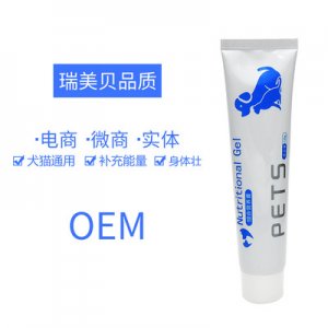 宠物营养膏可OEM/ODM代工