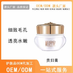 广州华颜医药生物科技有限公司