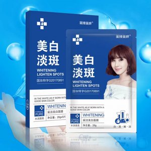 美膜美样采洁美白面膜5片装代加工贴牌OEM/ODM