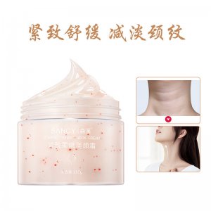 森溪提拉紧致美颈霜