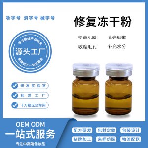 广州澳美生物制品有限公司