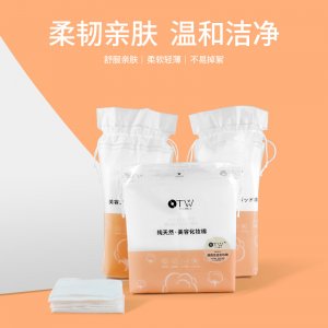 OTW化妆棉贴牌定制代加工