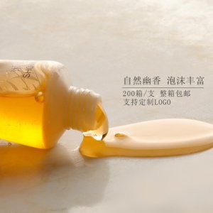 次性洗發水