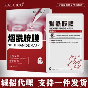 广州蕾曼化妆品有限公司