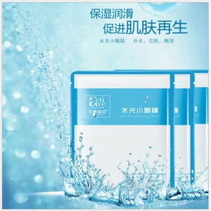 非常宝贝水光亮白小嫩模面膜贴牌OEM/ODM