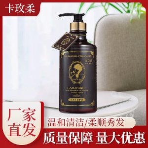卡玫柔金夫人洗發水