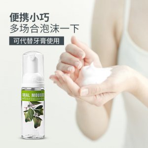 清新口氣潔牙慕斯