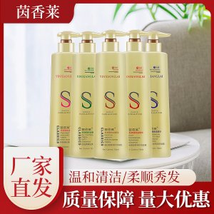 香精油洗護沐系列