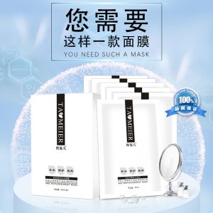 桃魅儿修护面膜