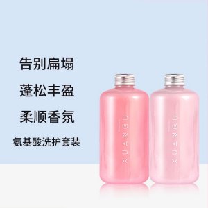 宣谷氨基酸洗發水沐浴露