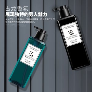 施夫男士洗發(fā)水沐浴露套裝
