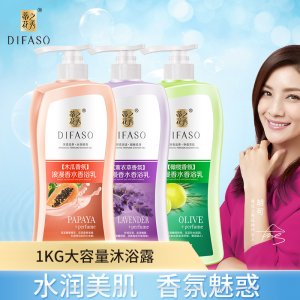 西安怡人寶日用品有限公司