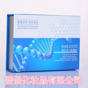 多肽冻干粉套盒贴牌