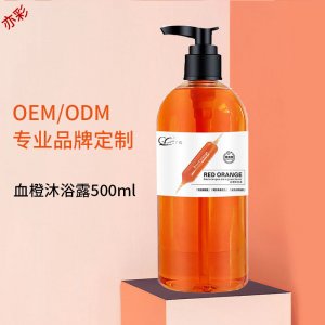 亦彩滋润保湿亮肤烟酰胺血橙沐浴露