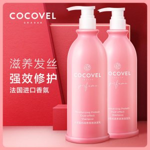 COCOVEL新品升級洗發水露女去頭屑蓬松留香洗護沐套裝