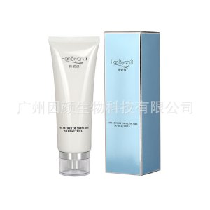 水动力滋养精华乳贴牌