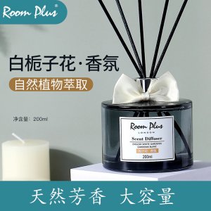 白梔子花衛(wèi)生間香水