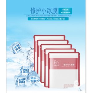 修护384蚕丝面膜