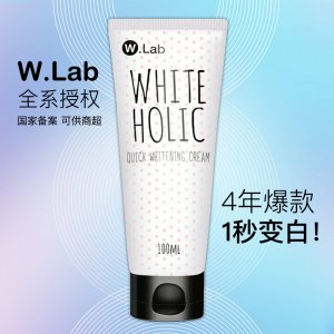 Wlab素颜霜贴牌定制代加工