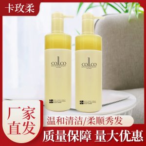 草本系列洗護(hù)套裝