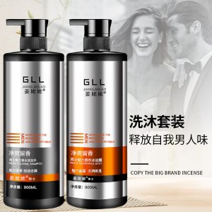 亦彩男士专用洗发水沐浴露