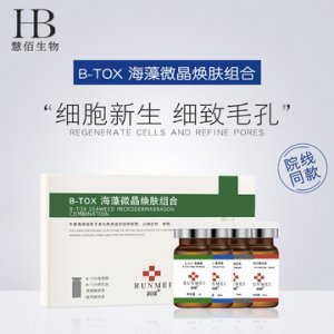 海藻海绵微针套盒贴牌定制代加工