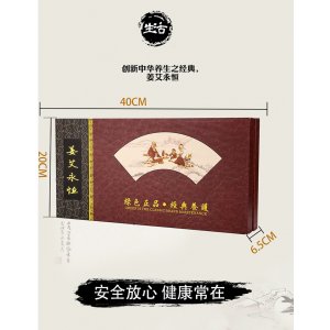姜丹养生精油套盒贴牌