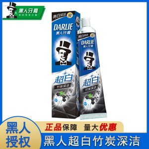 牙膏雙重薄荷