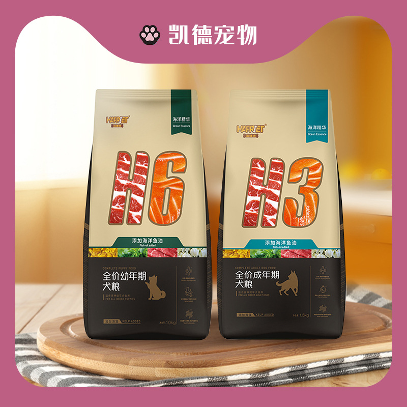 海瑞特狗粮OEM代加工