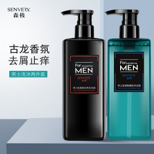 氨基酸男士洗發水沐浴露套裝