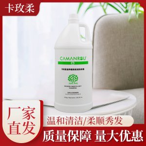 滋養順滑柔潤洗發露