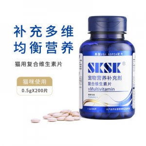 SKSK宠物猫用维生素b片OEM代加工