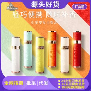 巴莉奧小羊皮香水