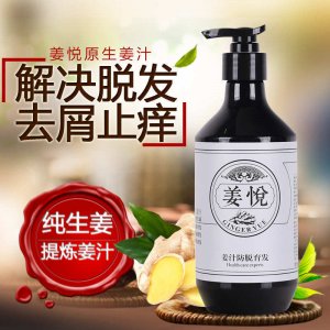 姜悦防脱育发洗发水乳