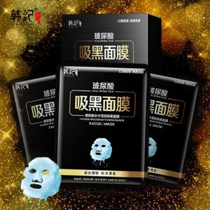 韩纪玻尿酸控油补水面膜OEM/ODM定制代加工
