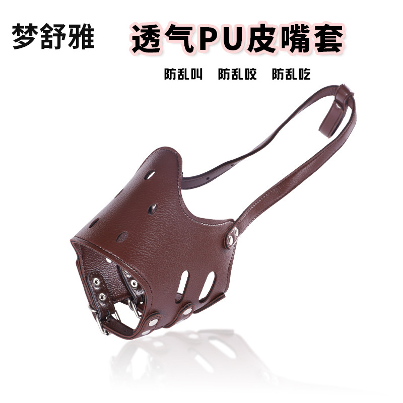 防咬防误食宠物狗嘴贴牌定制代加工