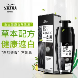 黑發染頭發膏代加工