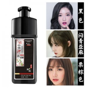 亦彩中華神洗輕松上色白轉黑染發劑
