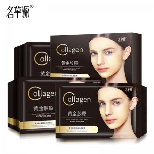 名草源 黄金胶原蛋白水晶果冻代加工贴牌OEM/ODM