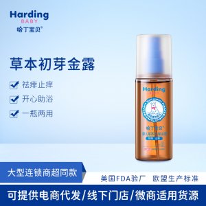 夏季防蚊噴霧貼