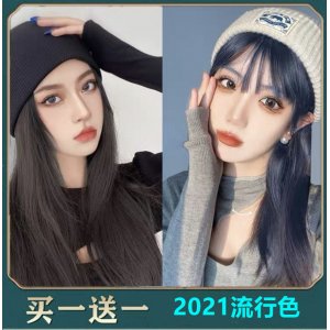 2021蓝黑色染发剂膏
