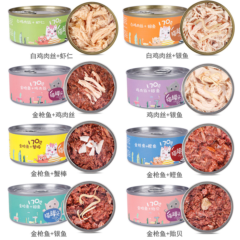 宠物猫零食宠物喵咪零食170g猫罐头代加工贴牌OEM/ODM