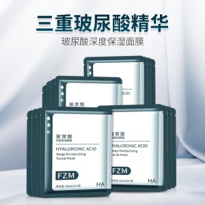 肤姿美多肽紧致玻尿酸保湿补水烟酰胺亮肤片装面膜OEM/ODM定制代加工