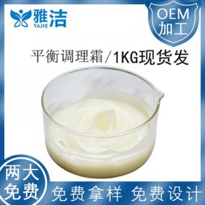 补水保湿细嫩肌霜
