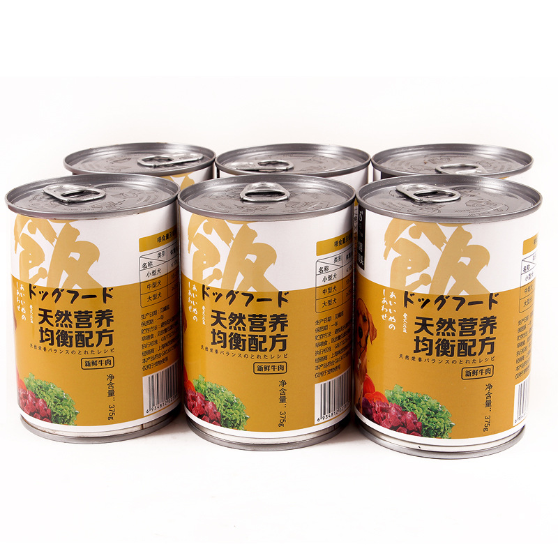 狗狗罐头猫罐头宠物零食代加工贴牌OEM/ODM