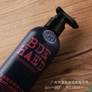 美發(fā)用品批發(fā)彈力絲滑水光原液