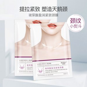 贝缇莎玻尿酸颈膜