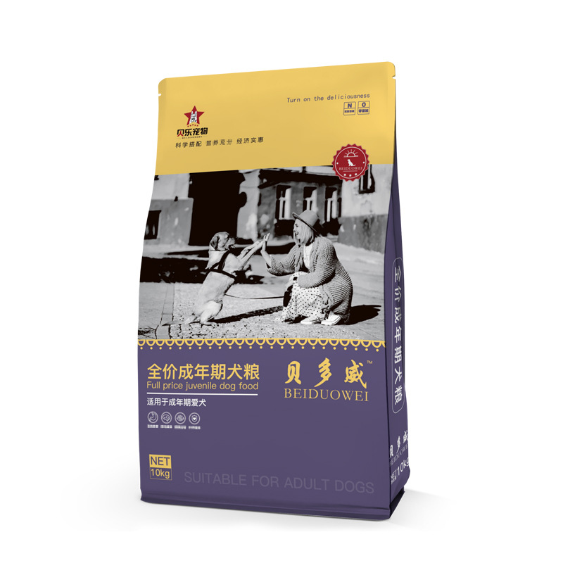 贝乐宠物食品（石家庄）有限公司
