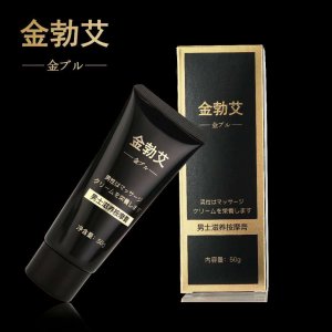 男用锻炼男士滋养按摩膏代加工贴牌OEM/ODM