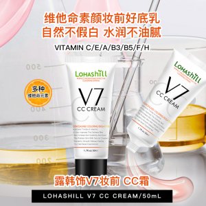 遮瑕修颜素颜霜